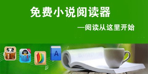 爱游戏体育登录首页